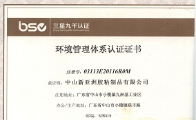 ISO14001:2015