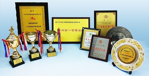 榮譽(yù)及認(rèn)證